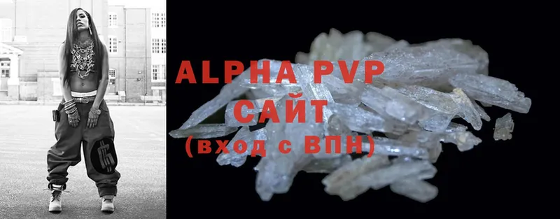 APVP крисы CK  ссылка на мегу ССЫЛКА  Боровск 