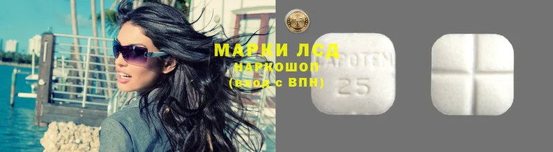 блэк спрут зеркало  Боровск  Лсд 25 экстази ecstasy  купить наркоту 